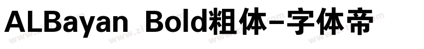 ALBayan Bold粗体字体转换